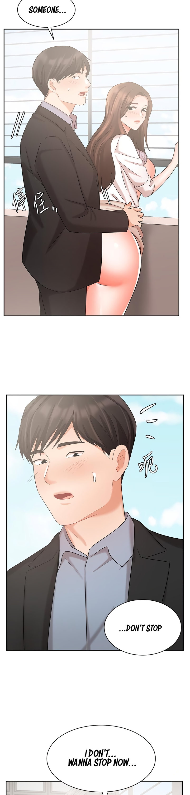 Sold Out Girl page 43