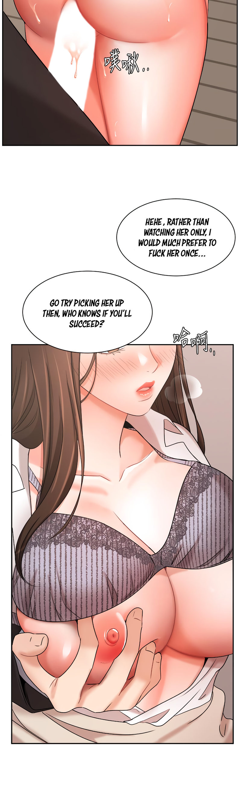 Sold Out Girl page 9