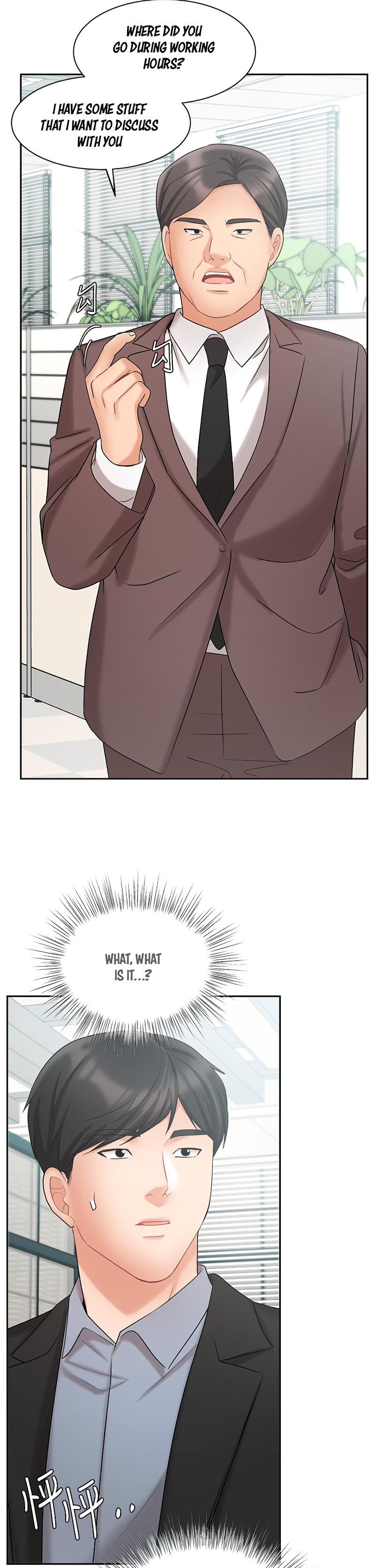 Sold Out Girl page 20