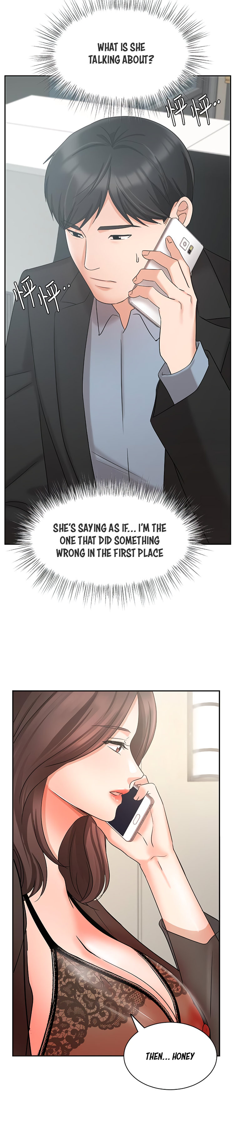 Sold Out Girl page 34