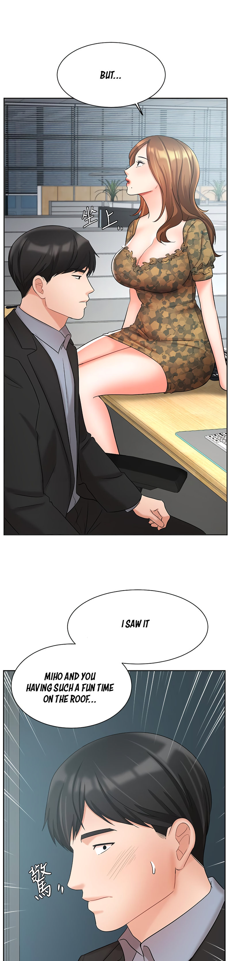 Sold Out Girl page 40