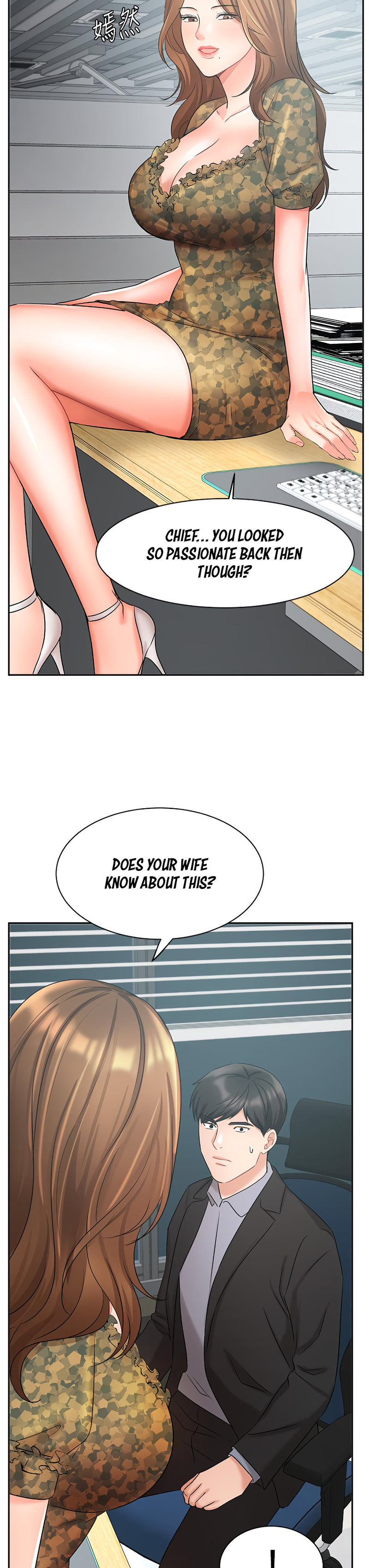 Sold Out Girl page 42