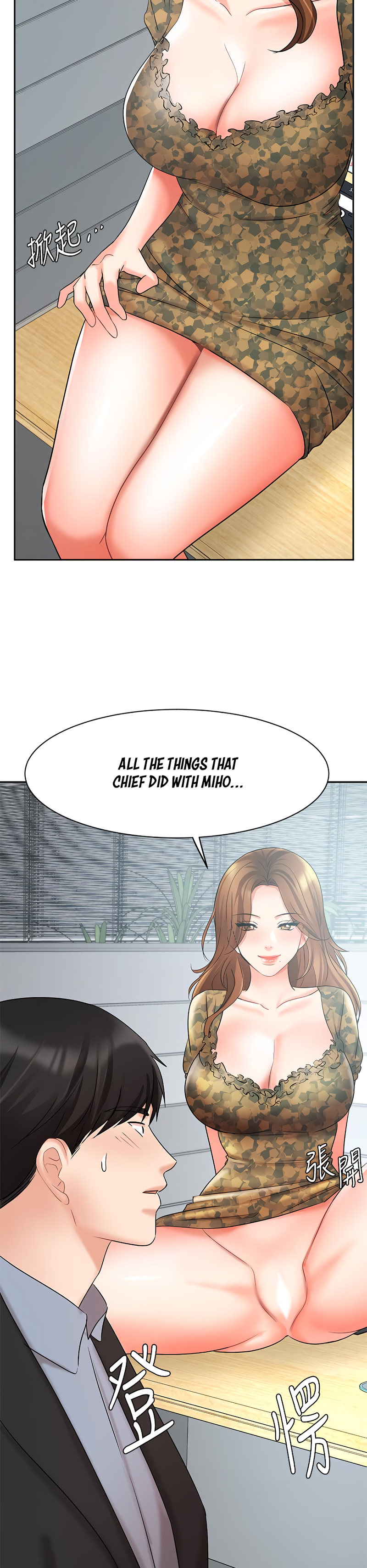 Sold Out Girl page 45