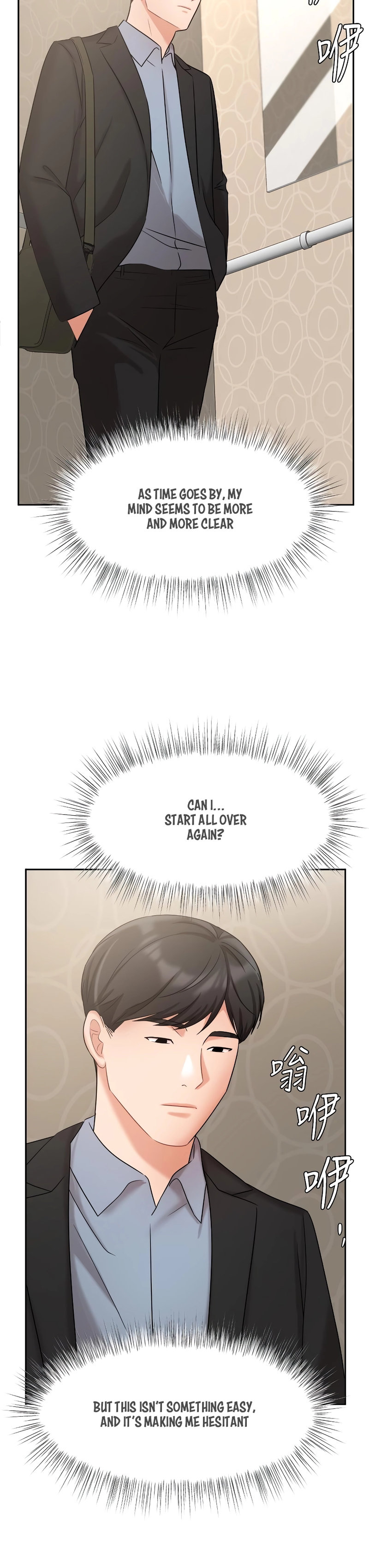 Sold Out Girl page 31