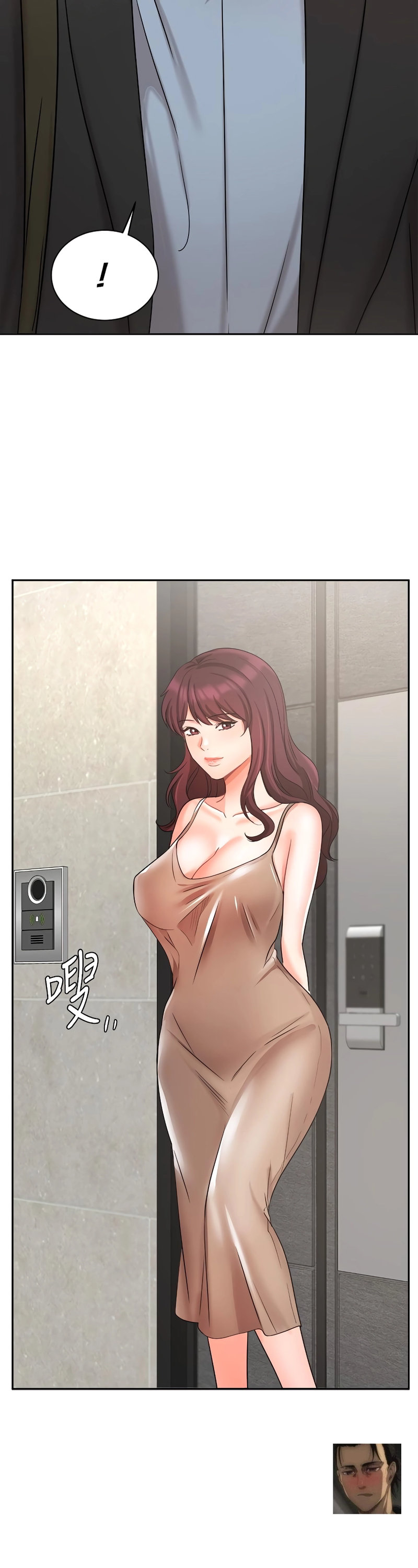 Sold Out Girl page 34