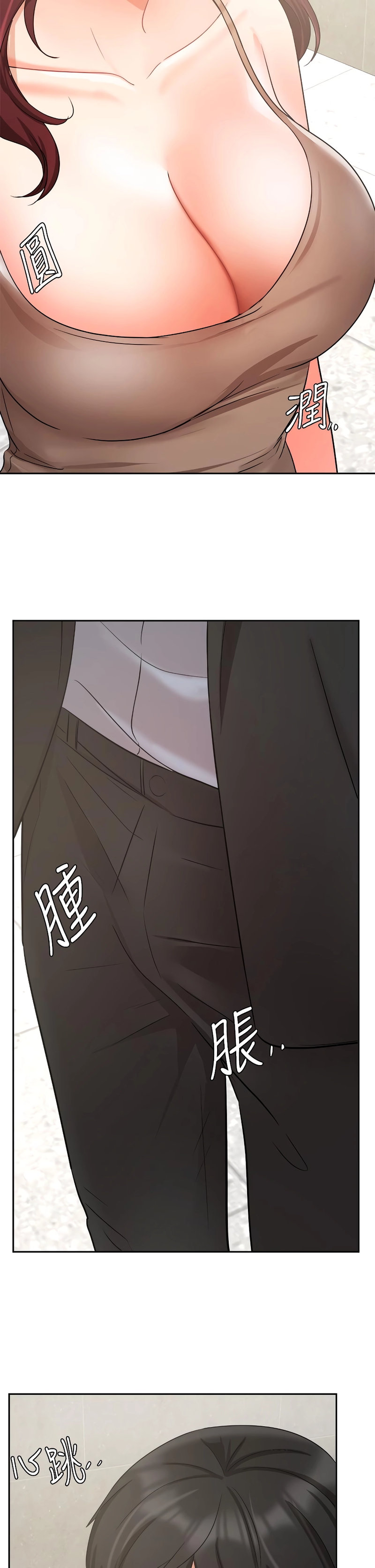 Sold Out Girl page 38