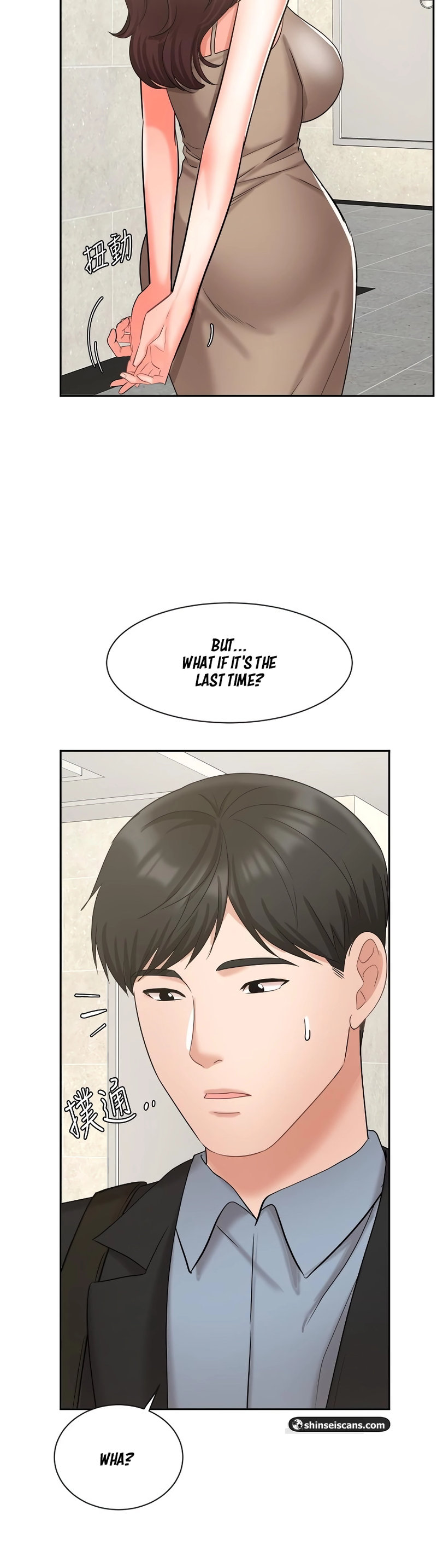 Sold Out Girl page 45