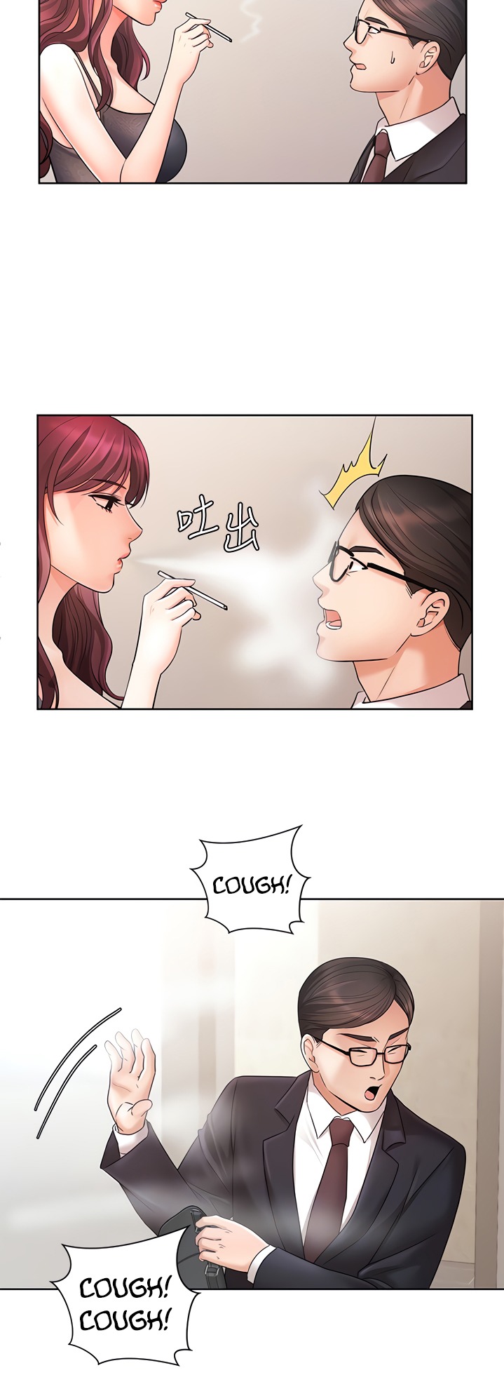 Sold Out Girl page 20