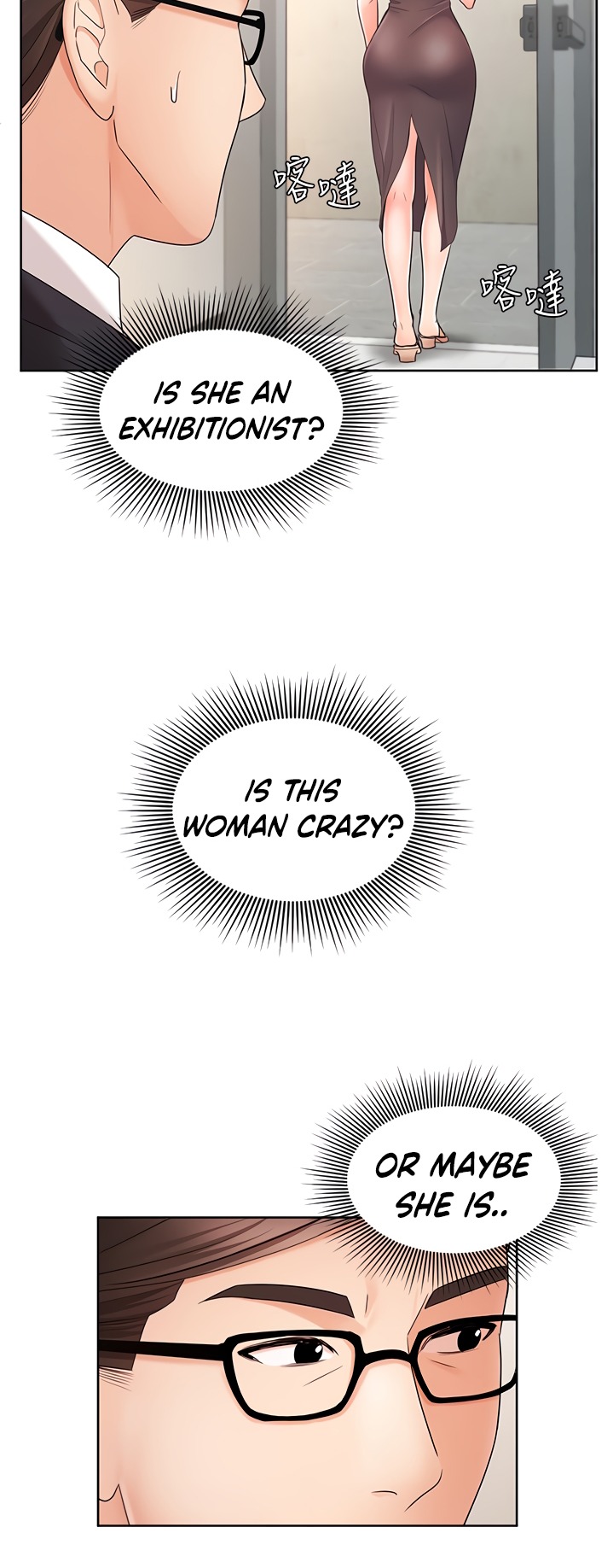 Sold Out Girl page 25