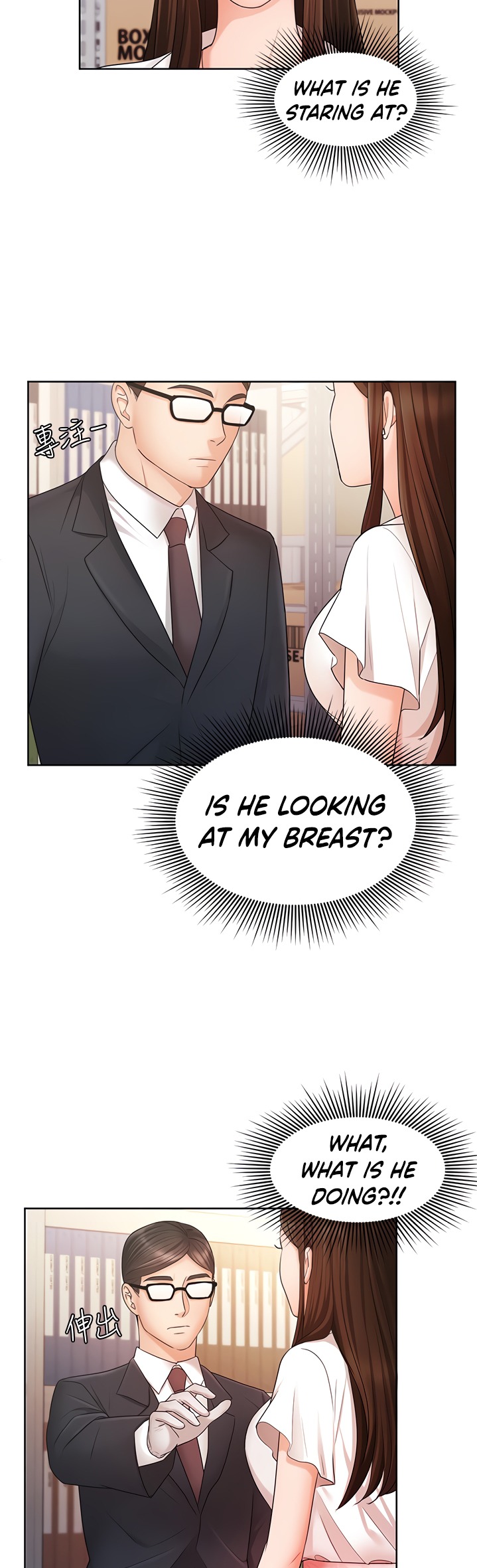 Sold Out Girl page 42