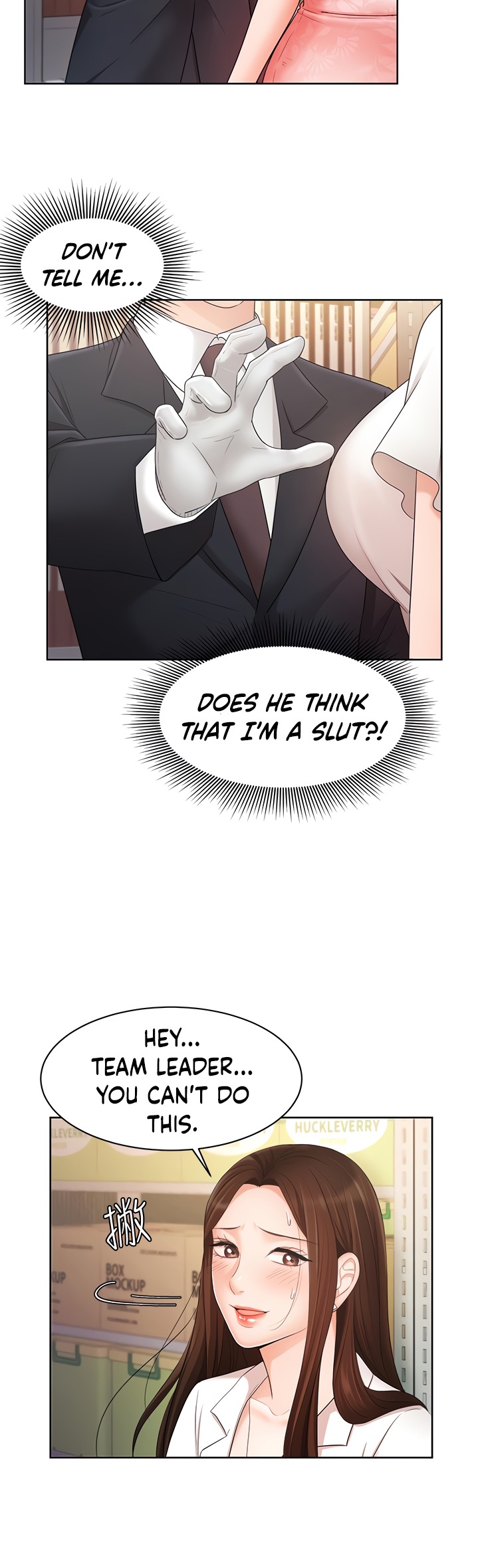 Sold Out Girl page 43
