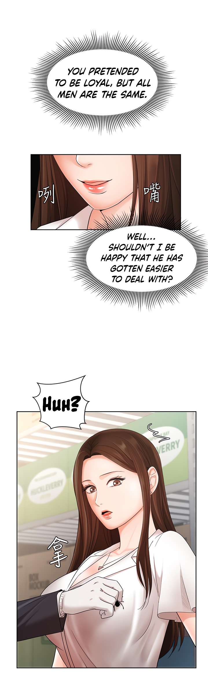 Sold Out Girl page 44