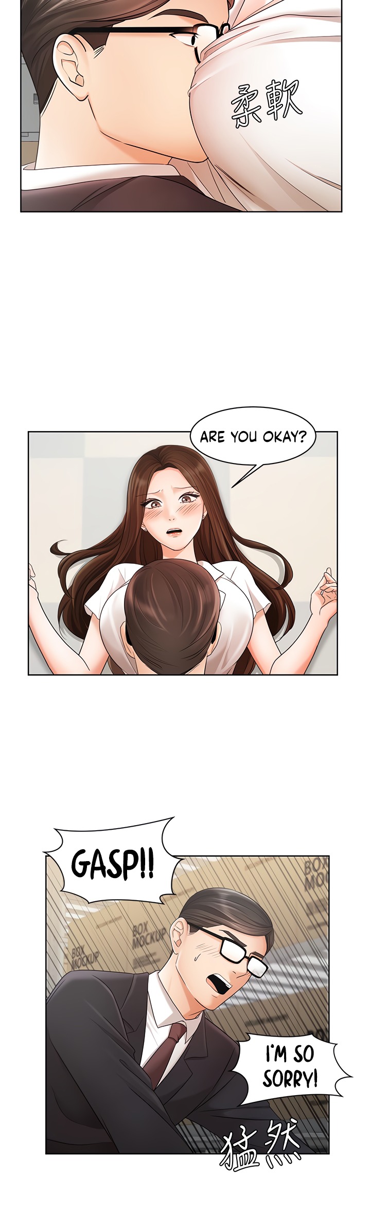Sold Out Girl page 48