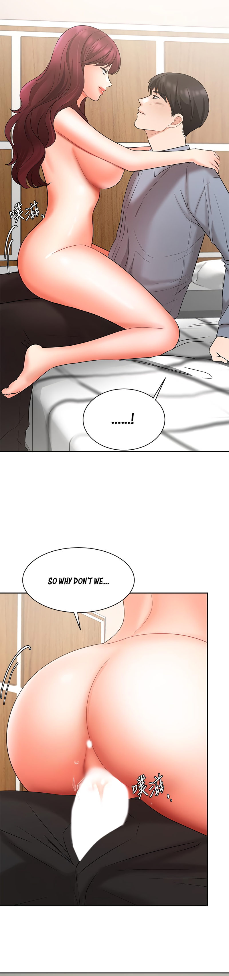 Sold Out Girl page 18