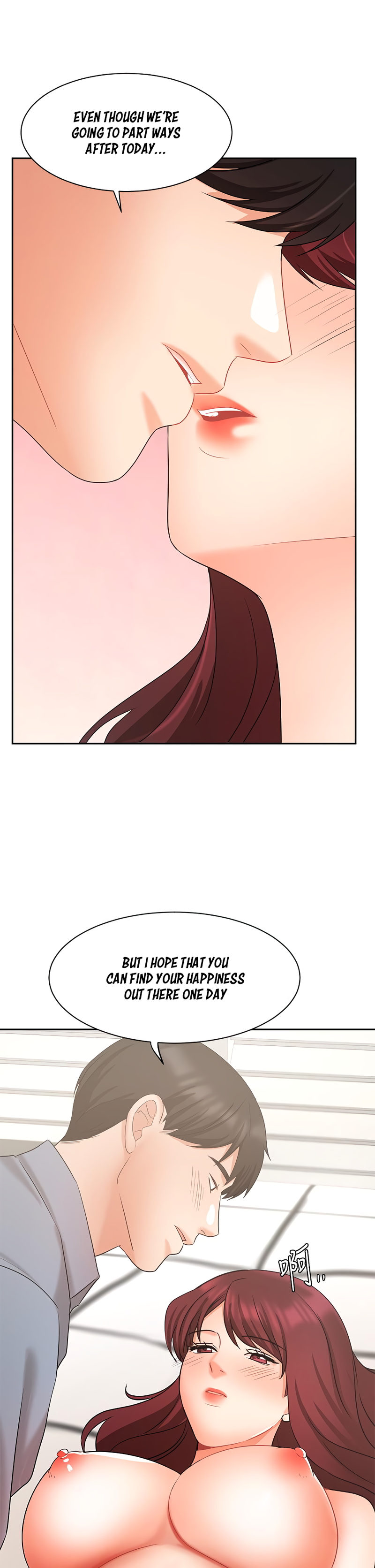 Sold Out Girl page 38