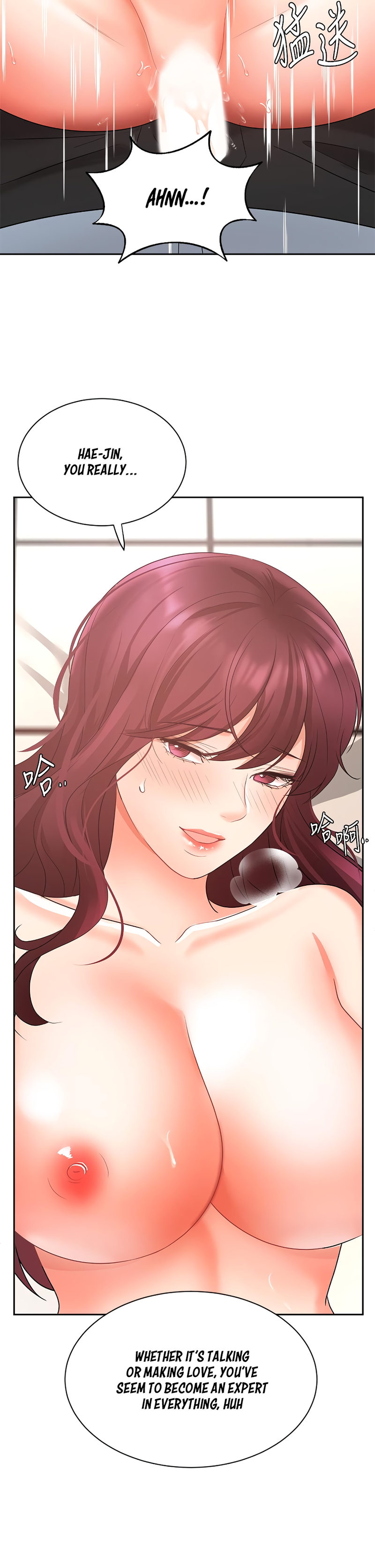 Sold Out Girl page 41