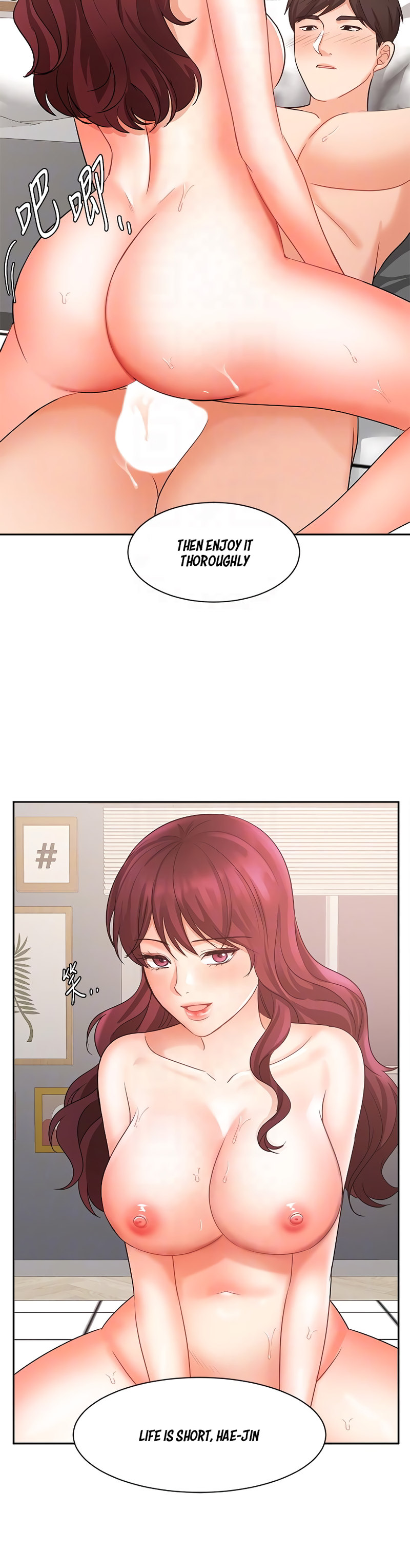 Sold Out Girl page 15