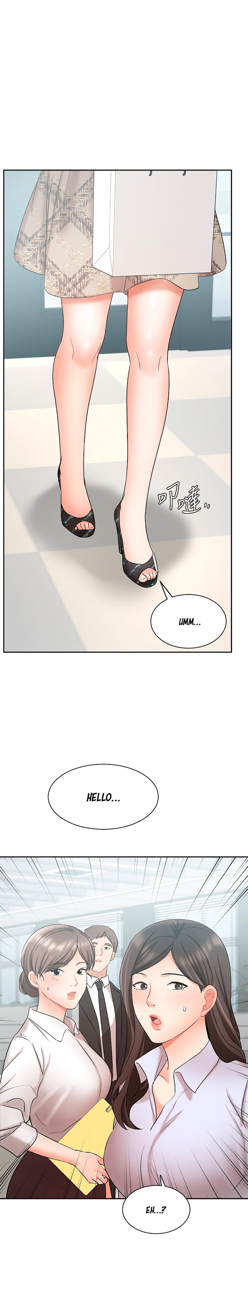 Sold Out Girl page 29
