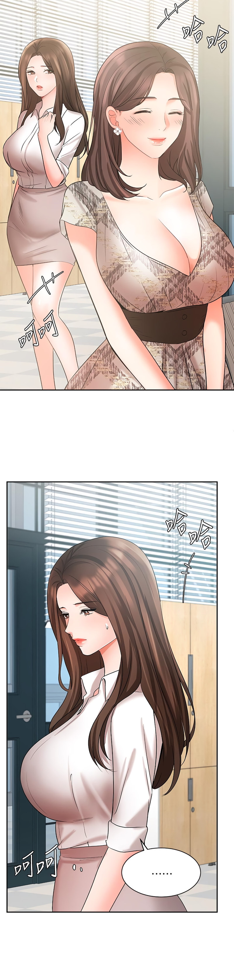 Sold Out Girl page 37