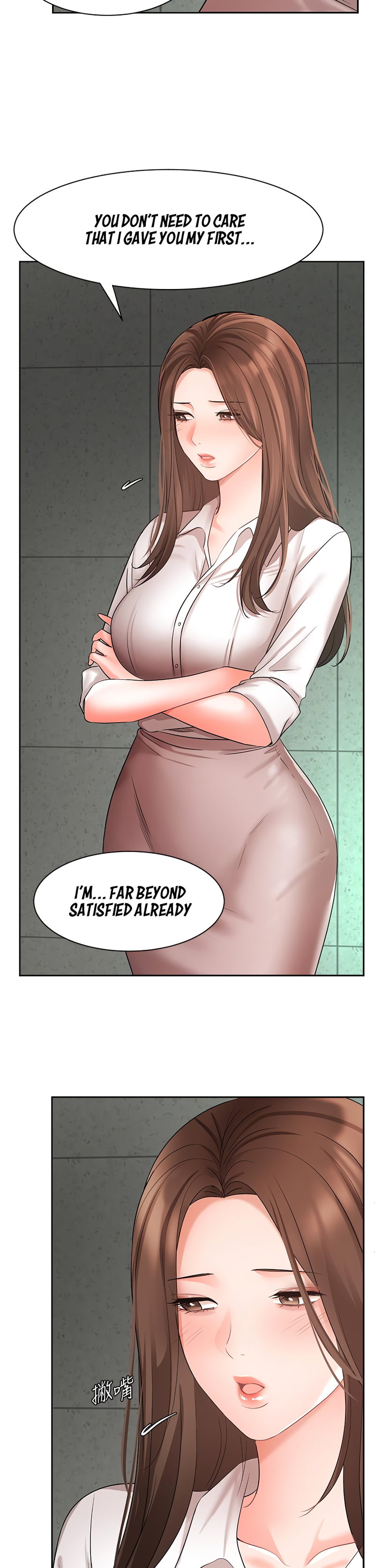 Sold Out Girl page 12
