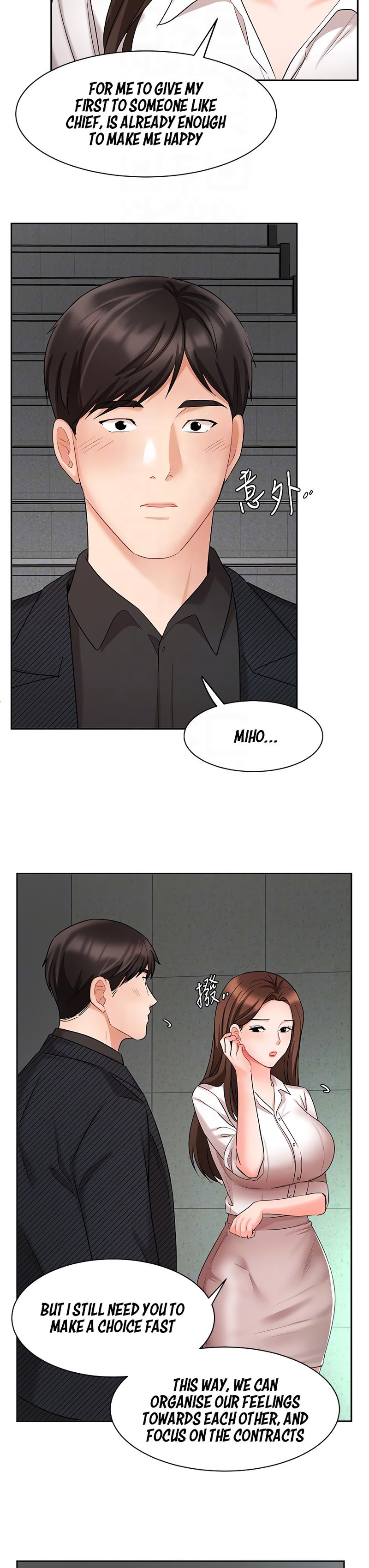 Sold Out Girl page 13