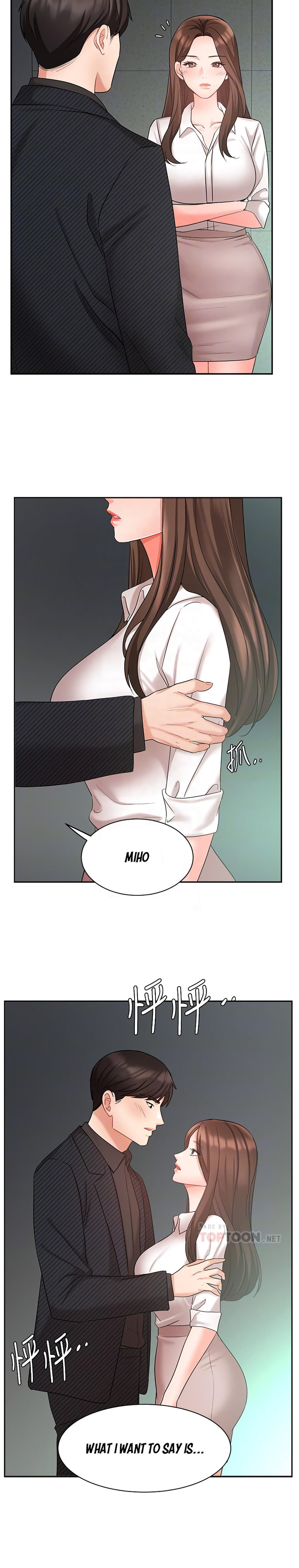 Sold Out Girl page 15