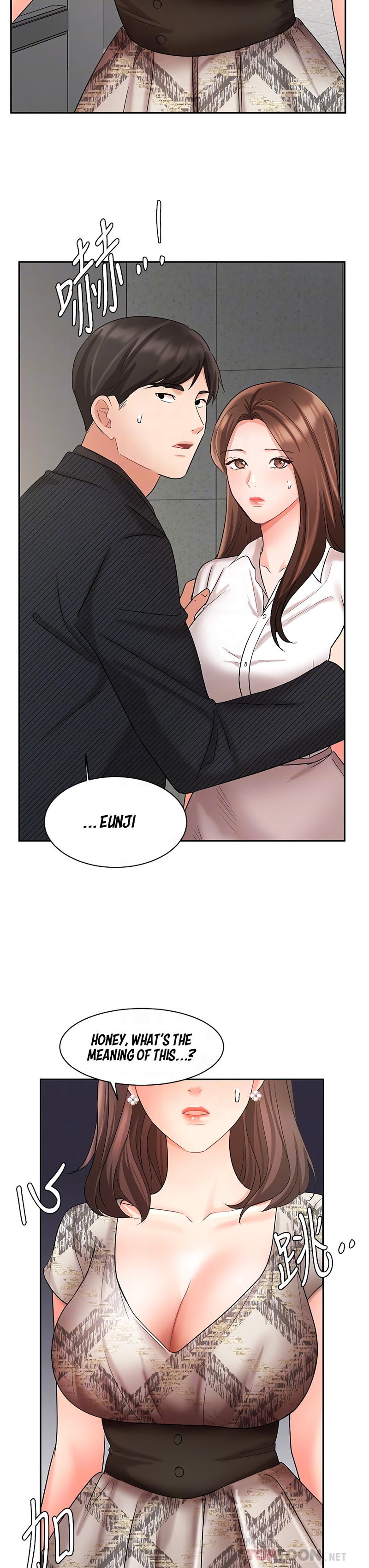 Sold Out Girl page 18
