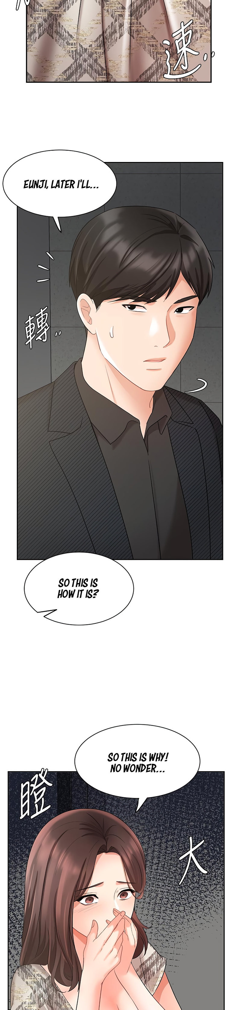 Sold Out Girl page 19