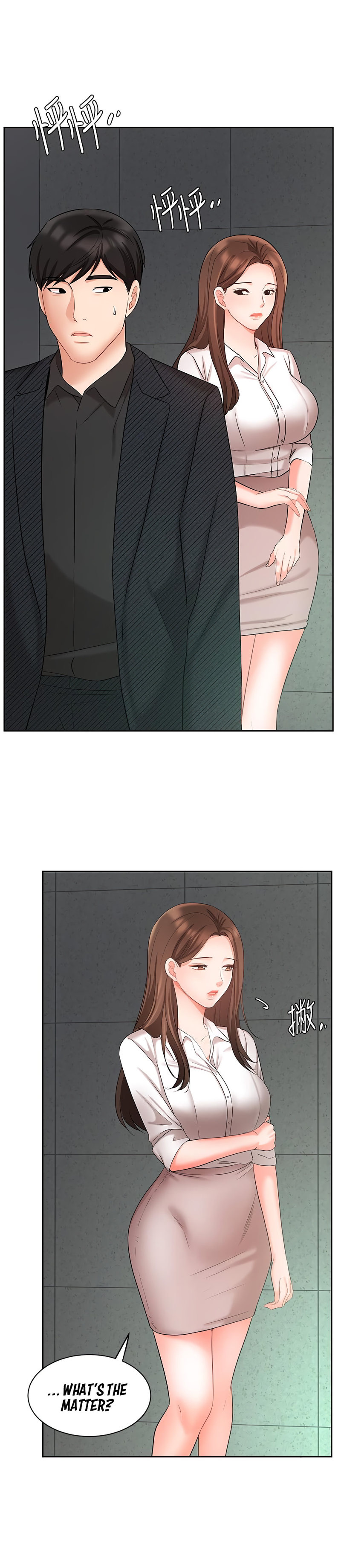 Sold Out Girl page 26