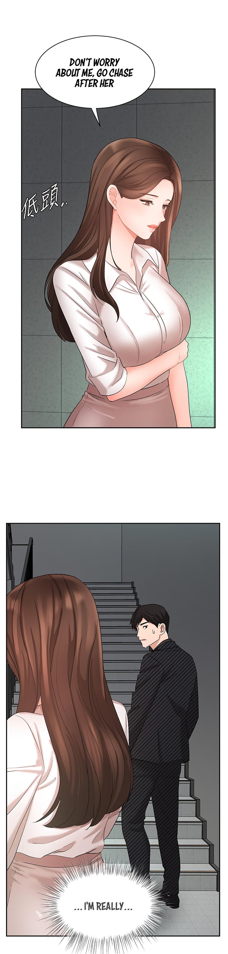 Sold Out Girl page 27