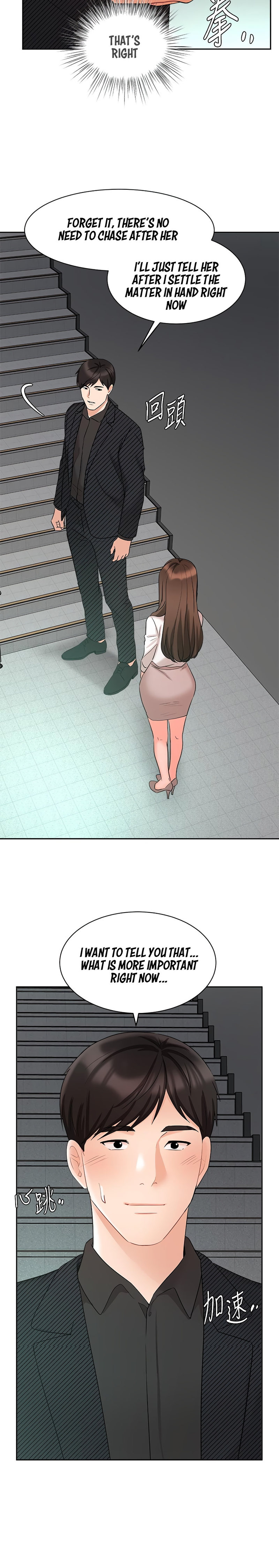 Sold Out Girl page 37