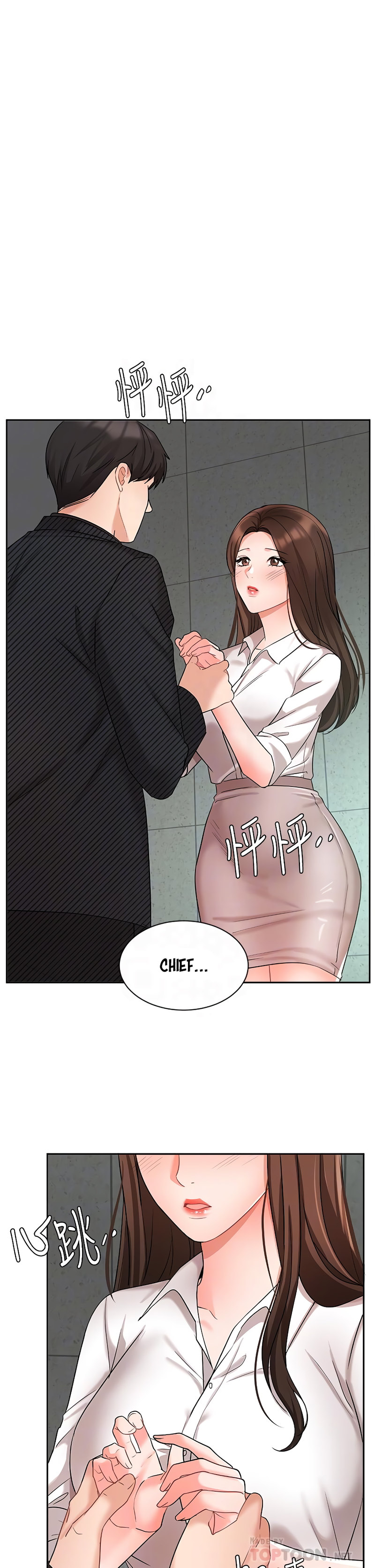 Sold Out Girl page 5
