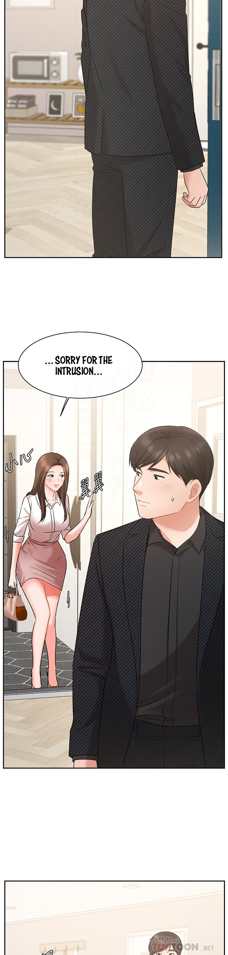 Sold Out Girl page 11
