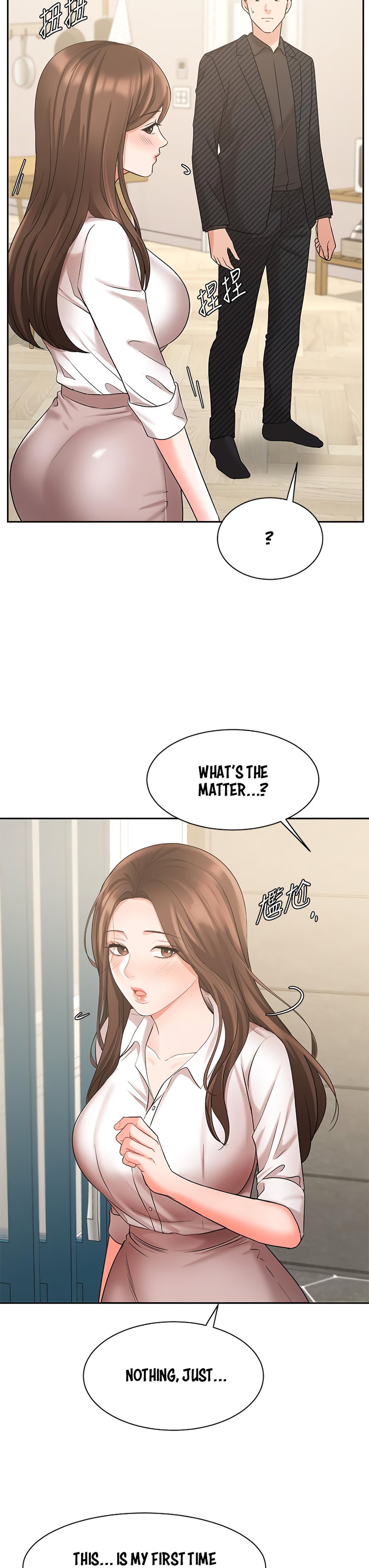 Sold Out Girl page 12