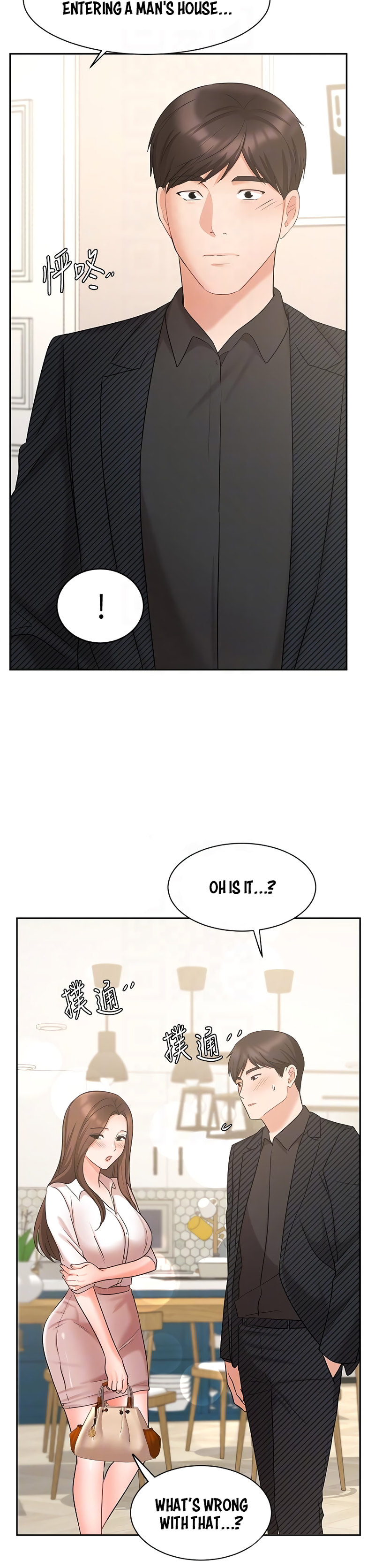 Sold Out Girl page 13