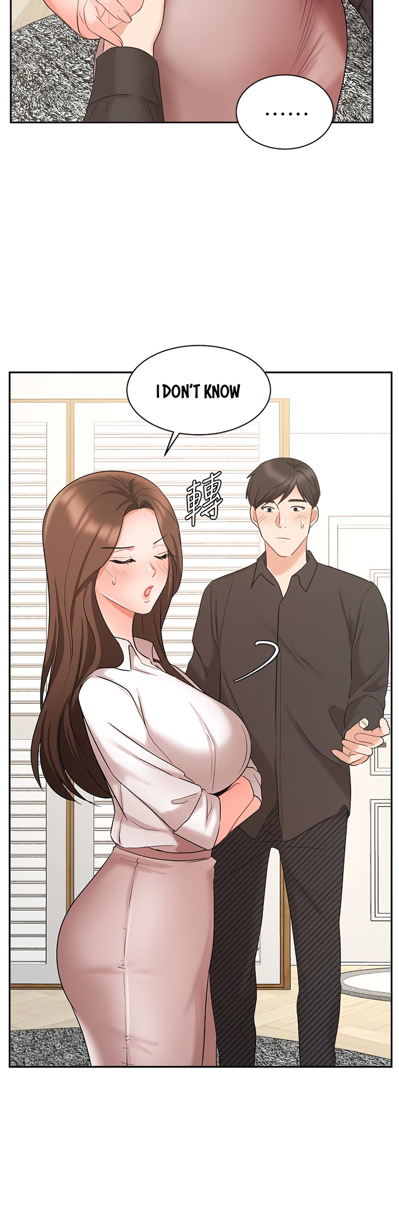 Sold Out Girl page 16