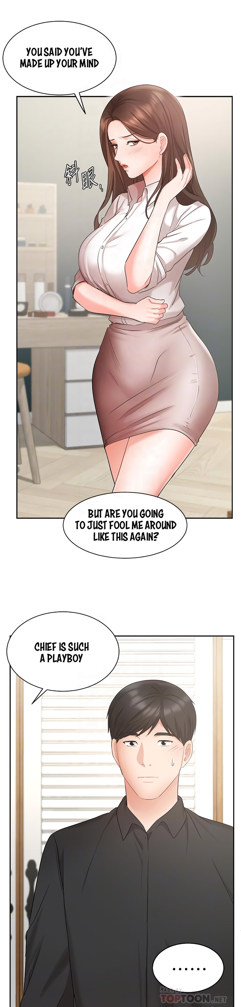 Sold Out Girl page 17