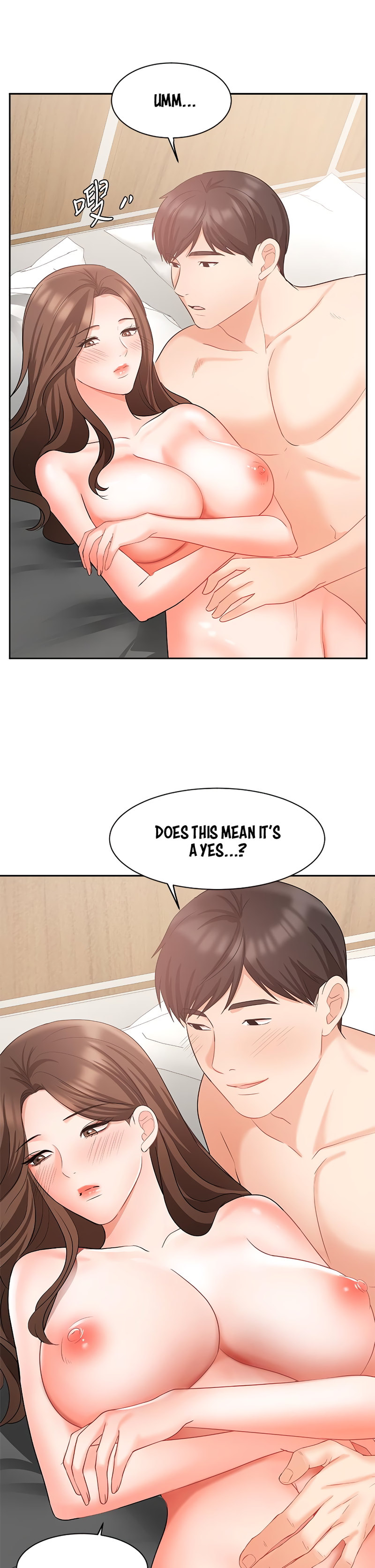 Sold Out Girl page 23