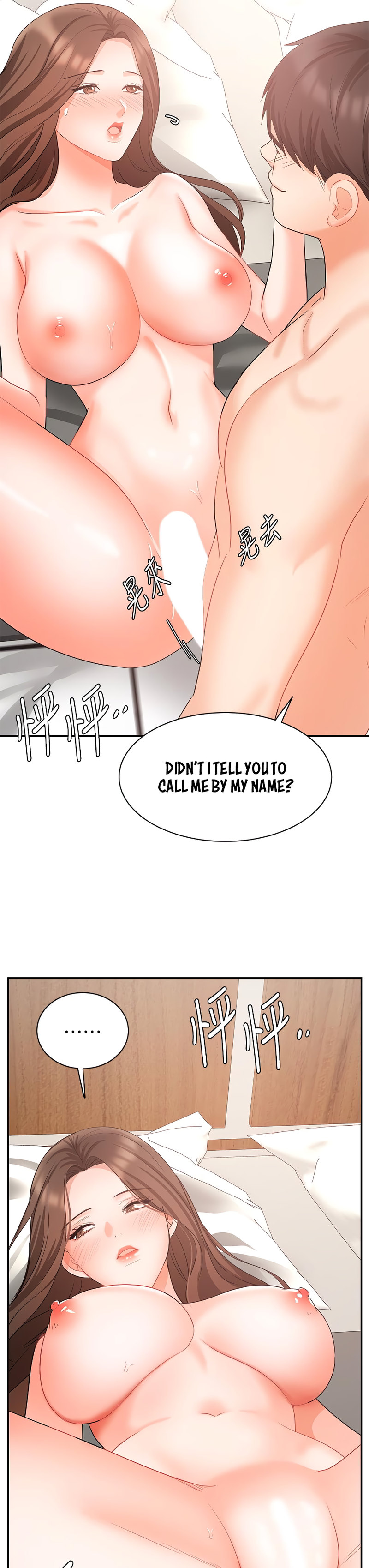 Sold Out Girl page 31