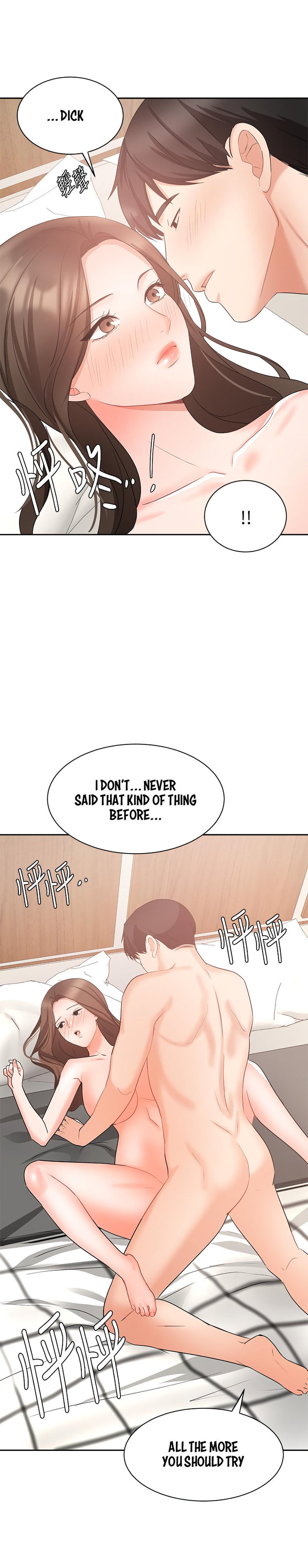 Sold Out Girl page 34