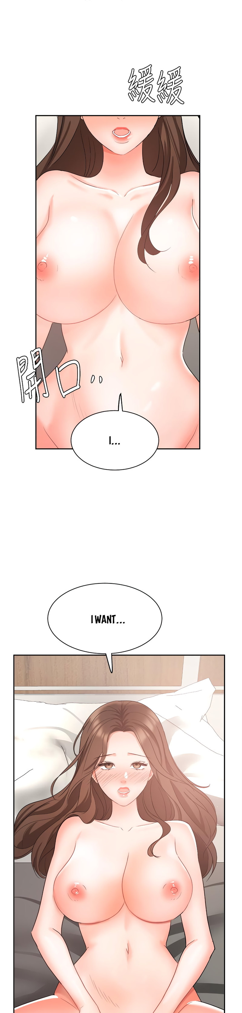 Sold Out Girl page 35
