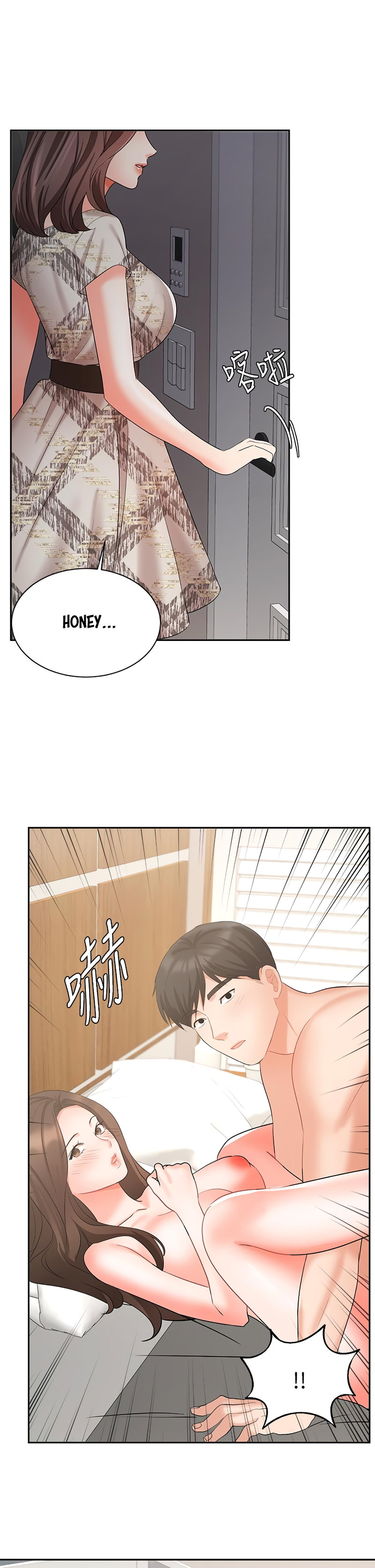 Sold Out Girl page 41