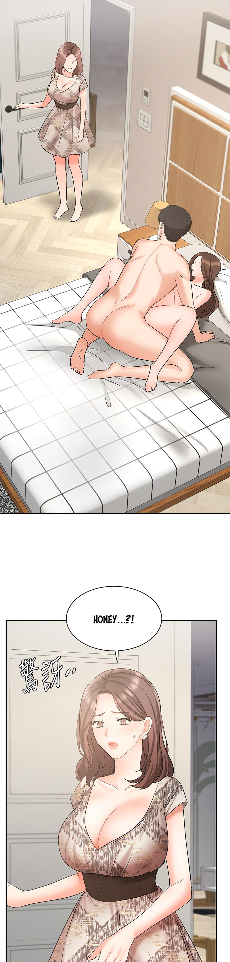 Sold Out Girl page 42