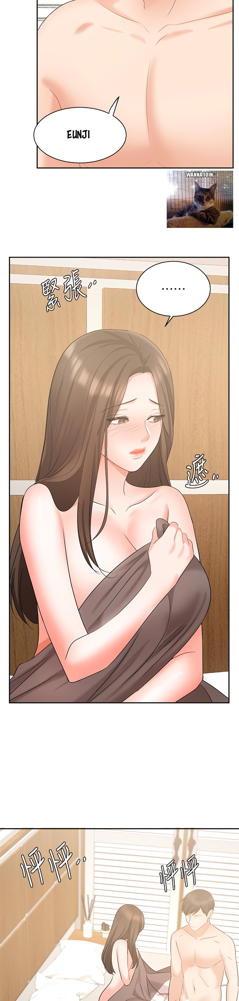 Sold Out Girl page 44