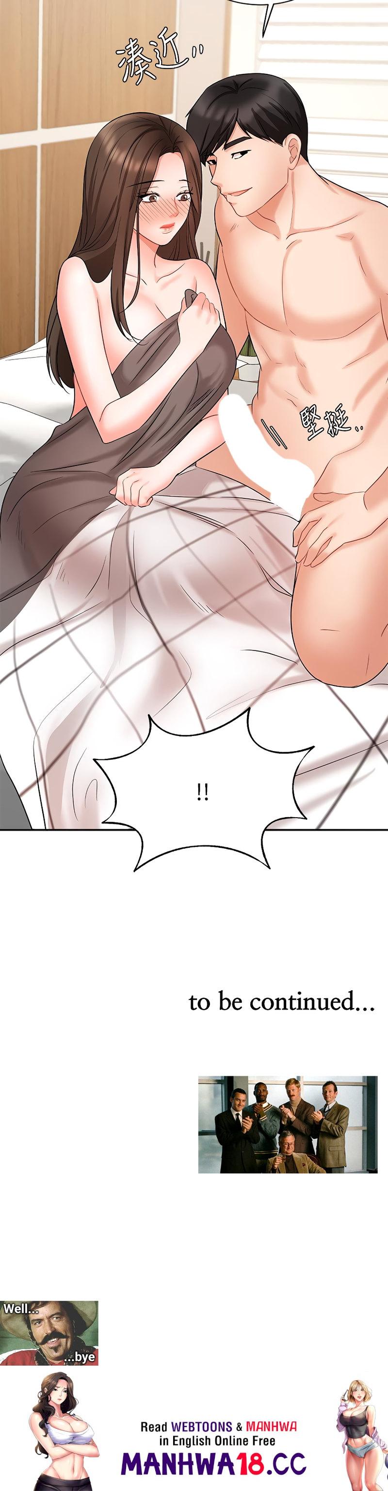 Sold Out Girl page 46