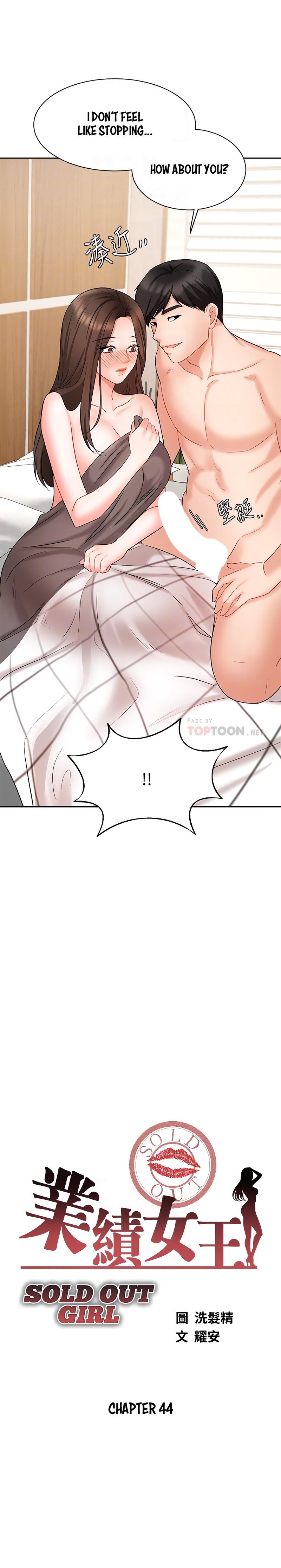 Sold Out Girl page 4