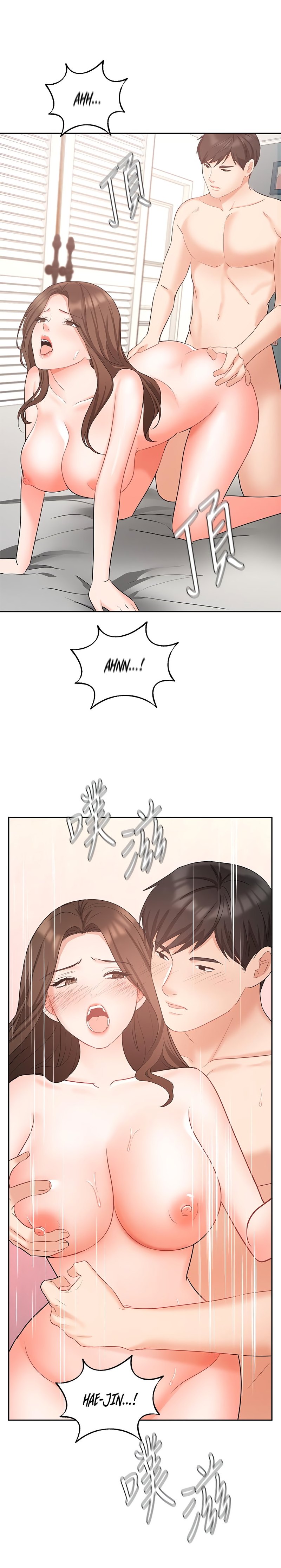 Sold Out Girl page 25