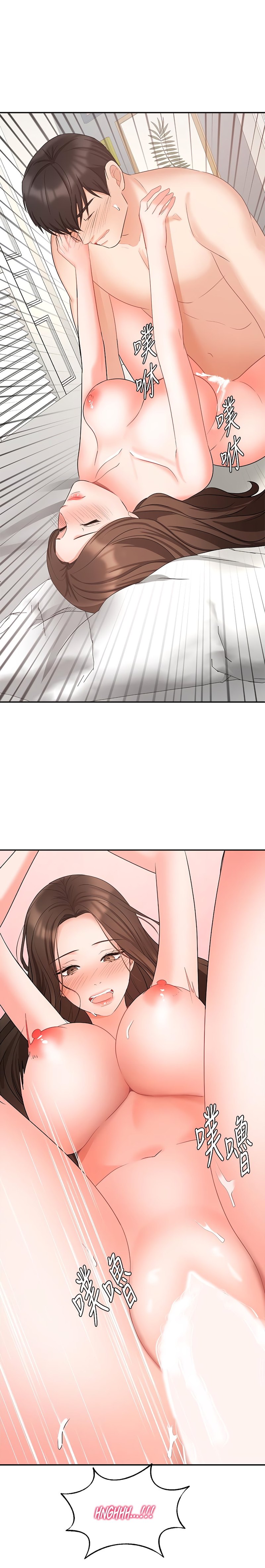 Sold Out Girl page 28