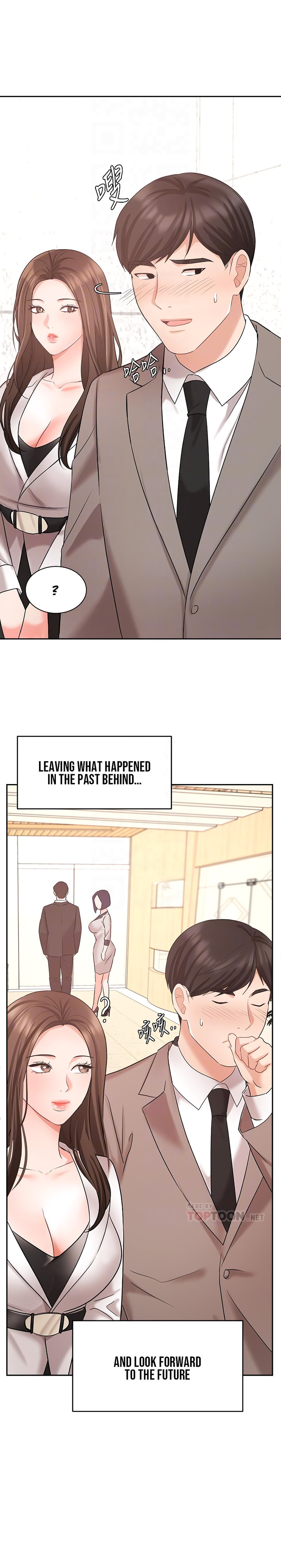 Sold Out Girl page 7