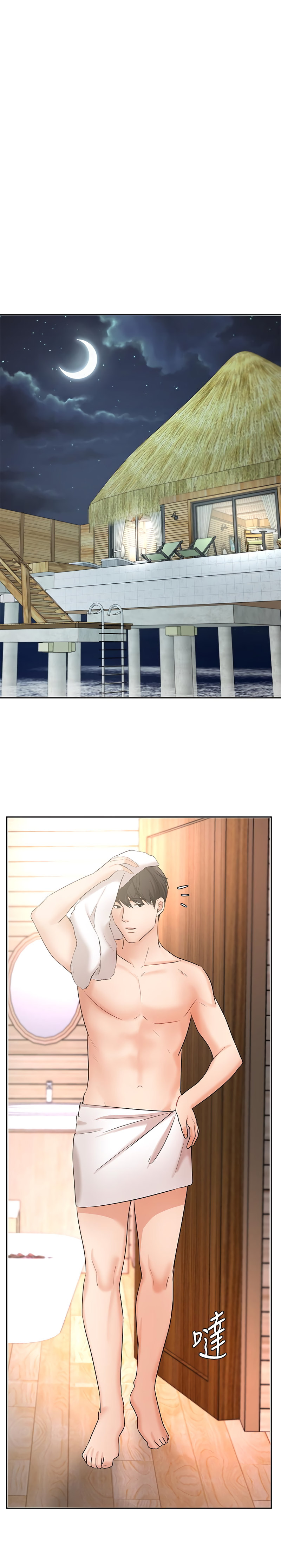 Sold Out Girl page 19